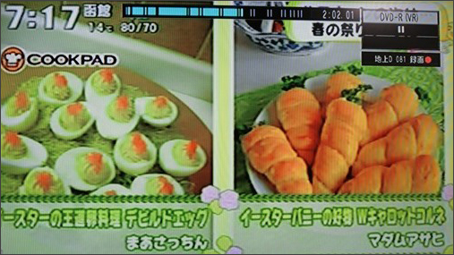 北海道テレビ「イチオシ！モーニング」「イマコレ」コーナーのイースター特集